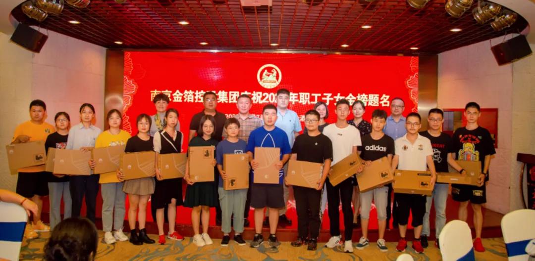 南京金陵金箔集團(tuán),金箔包裝，煙草包裝、食品包裝、藥品包裝、社會(huì)包裝、工業(yè)包裝