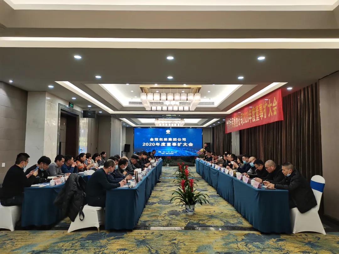 南京金陵金箔集團(tuán),金箔包裝，煙草包裝、食品包裝、藥品包裝、社會包裝、工業(yè)包裝