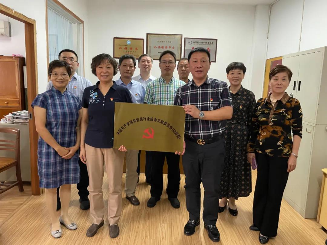 南京金陵金箔集團,金箔包裝，煙草包裝、食品包裝、藥品包裝、社會包裝、工業(yè)包裝