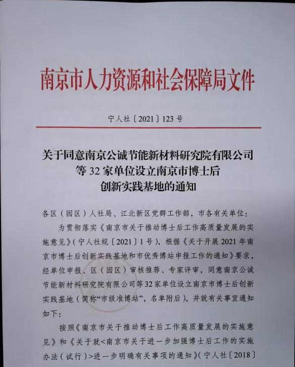 南京金陵金箔集團(tuán),金箔包裝，煙草包裝、食品包裝、藥品包裝、社會(huì)包裝、工業(yè)包裝