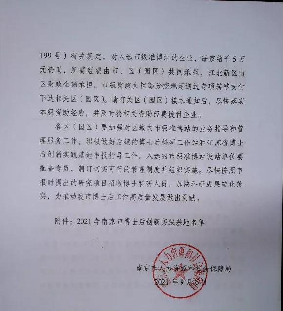 南京金陵金箔集團(tuán),金箔包裝，煙草包裝、食品包裝、藥品包裝、社會(huì)包裝、工業(yè)包裝