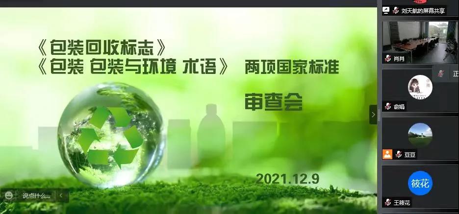 南京金陵金箔集團(tuán),金箔包裝，煙草包裝、食品包裝、藥品包裝、社會(huì)包裝、工業(yè)包裝