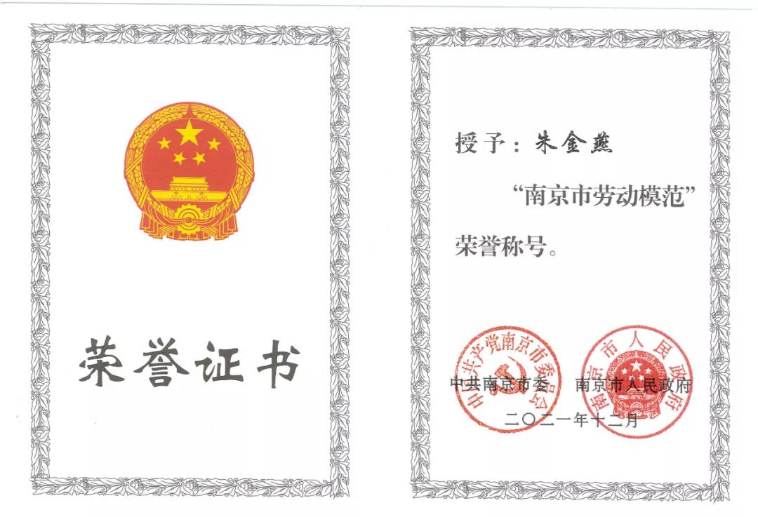南京金陵金箔集團,金箔包裝，煙草包裝、食品包裝、藥品包裝、社會包裝、工業(yè)包裝
