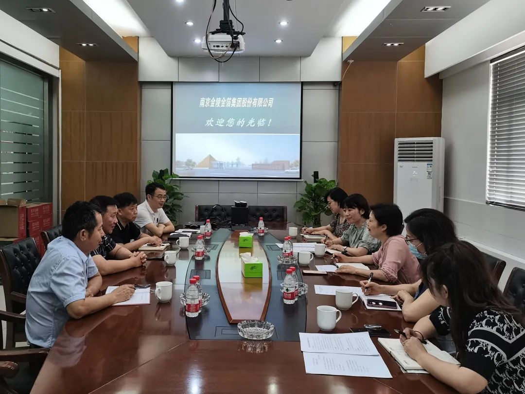 南京金陵金箔集團,金箔包裝，煙草包裝、食品包裝、藥品包裝、社會包裝、工業(yè)包裝