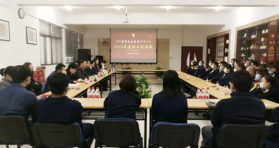 南京金陵金箔集團,金箔包裝，煙草包裝、食品包裝、藥品包裝、社會包裝、工業(yè)包裝