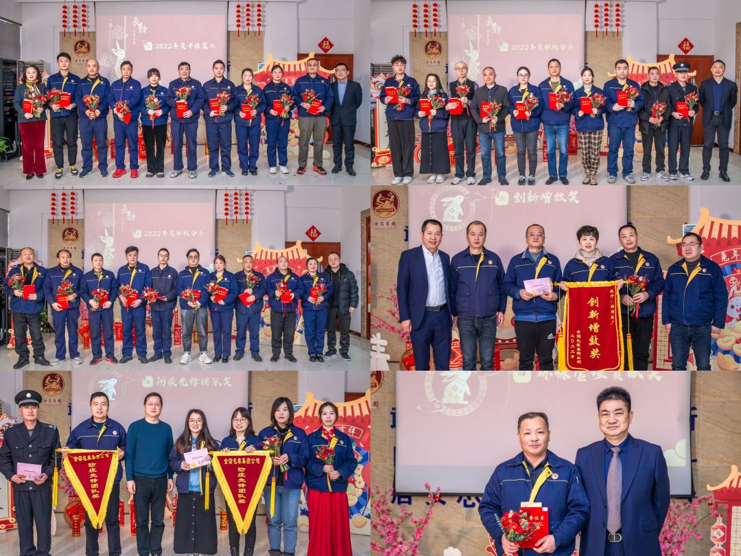 南京金陵金箔集團(tuán),金箔包裝，煙草包裝、食品包裝、藥品包裝、社會(huì)包裝、工業(yè)包裝