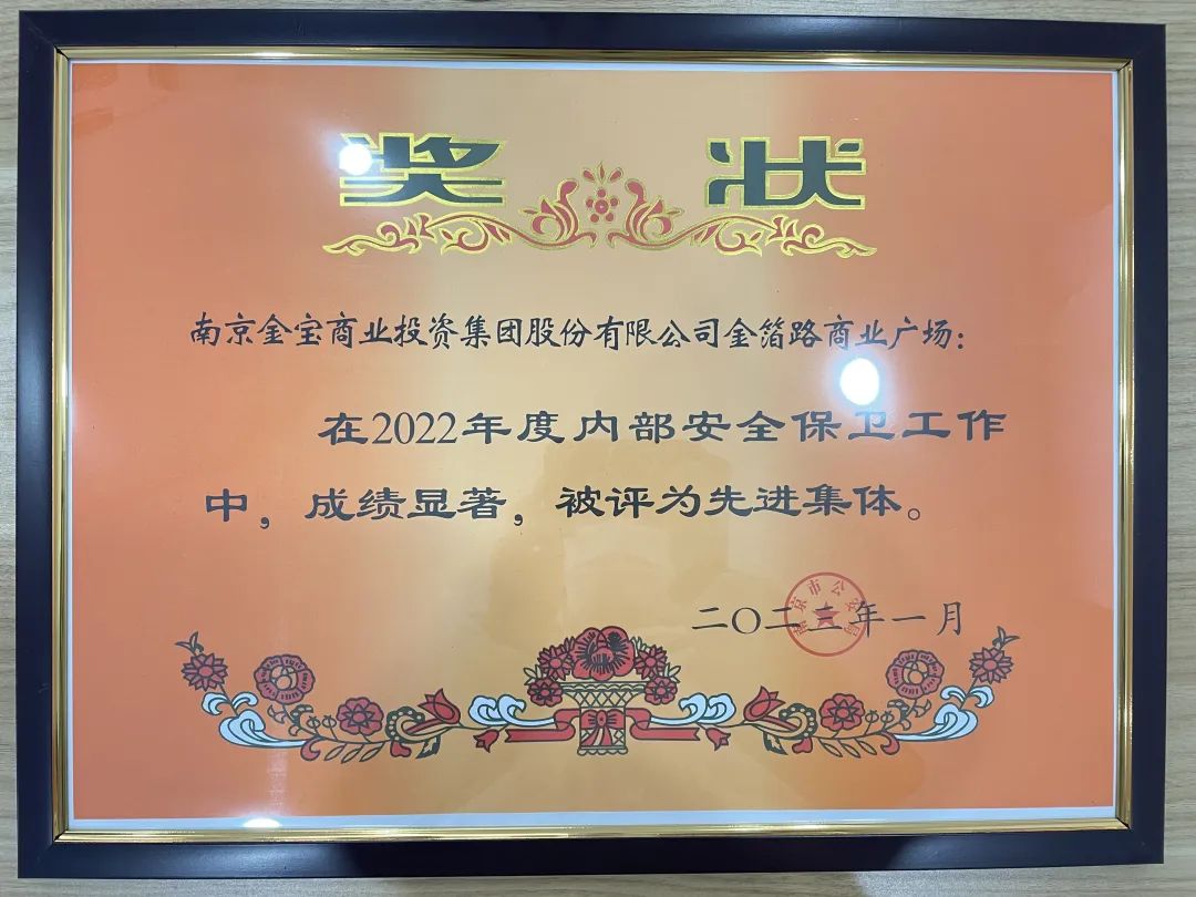 南京金陵金箔集團(tuán),金箔包裝，煙草包裝、食品包裝、藥品包裝、社會包裝、工業(yè)包裝
