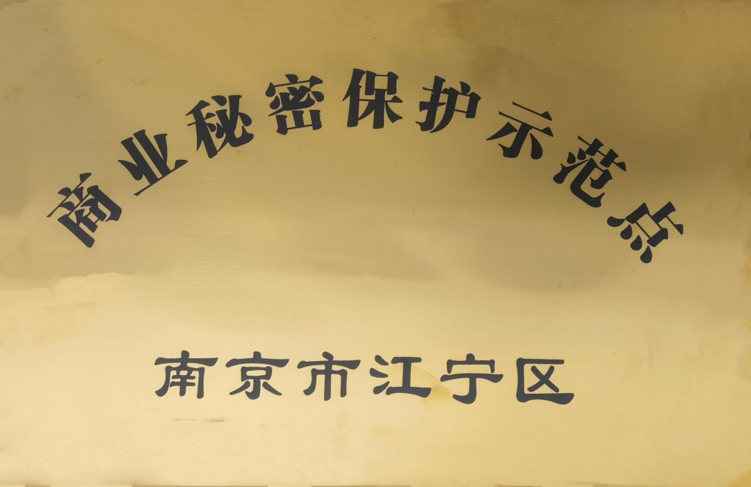 南京金陵金箔集團(tuán),金箔包裝，煙草包裝、食品包裝、藥品包裝、社會包裝、工業(yè)包裝
