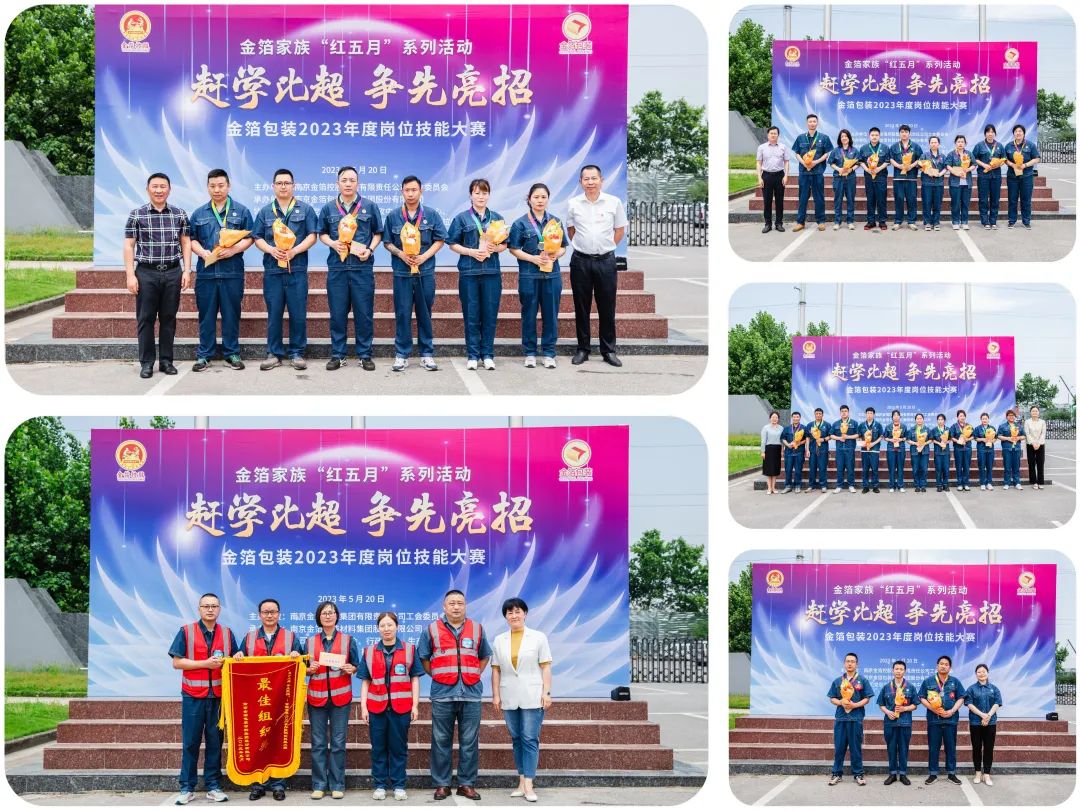 南京金陵金箔集團,金箔包裝，煙草包裝、食品包裝、藥品包裝、社會包裝、工業(yè)包裝