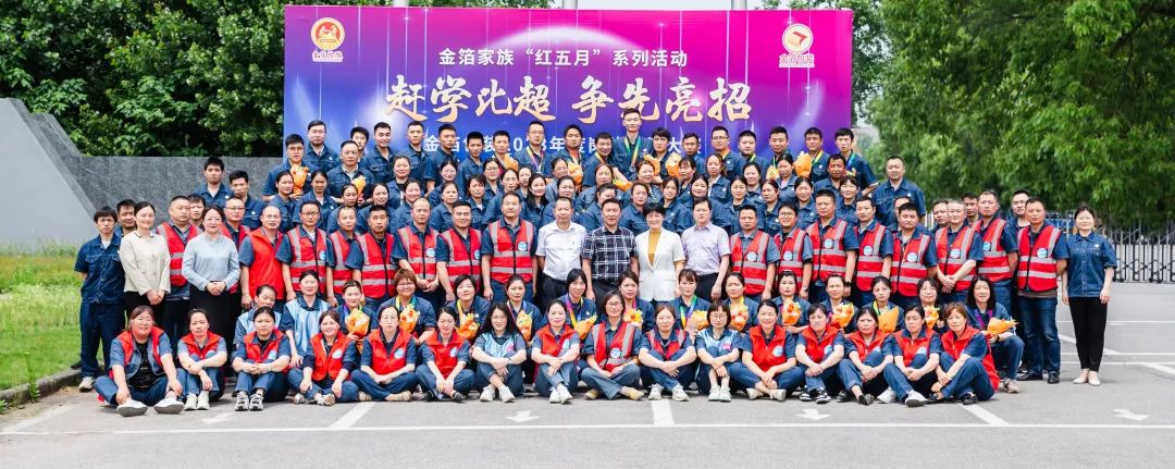 南京金陵金箔集團,金箔包裝，煙草包裝、食品包裝、藥品包裝、社會包裝、工業(yè)包裝