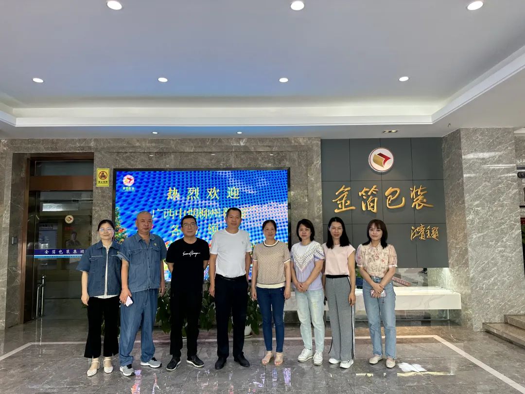 南京金陵金箔集團,金箔包裝，煙草包裝、食品包裝、藥品包裝、社會包裝、工業(yè)包裝