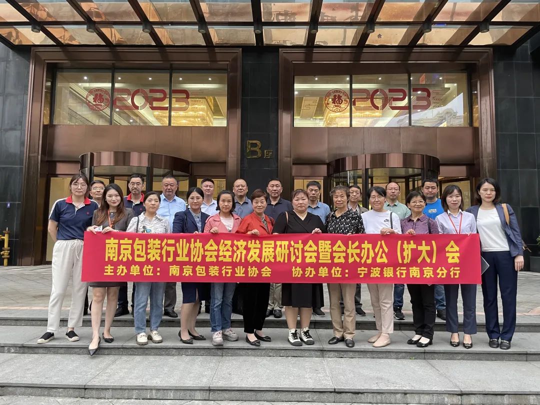 南京金陵金箔集團(tuán),金箔包裝，煙草包裝、食品包裝、藥品包裝、社會包裝、工業(yè)包裝