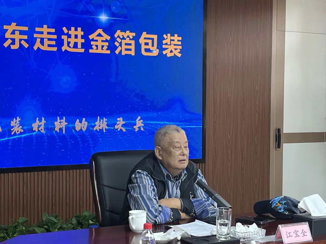 南京金陵金箔集團(tuán),金箔包裝，煙草包裝、食品包裝、藥品包裝、社會包裝、工業(yè)包裝
