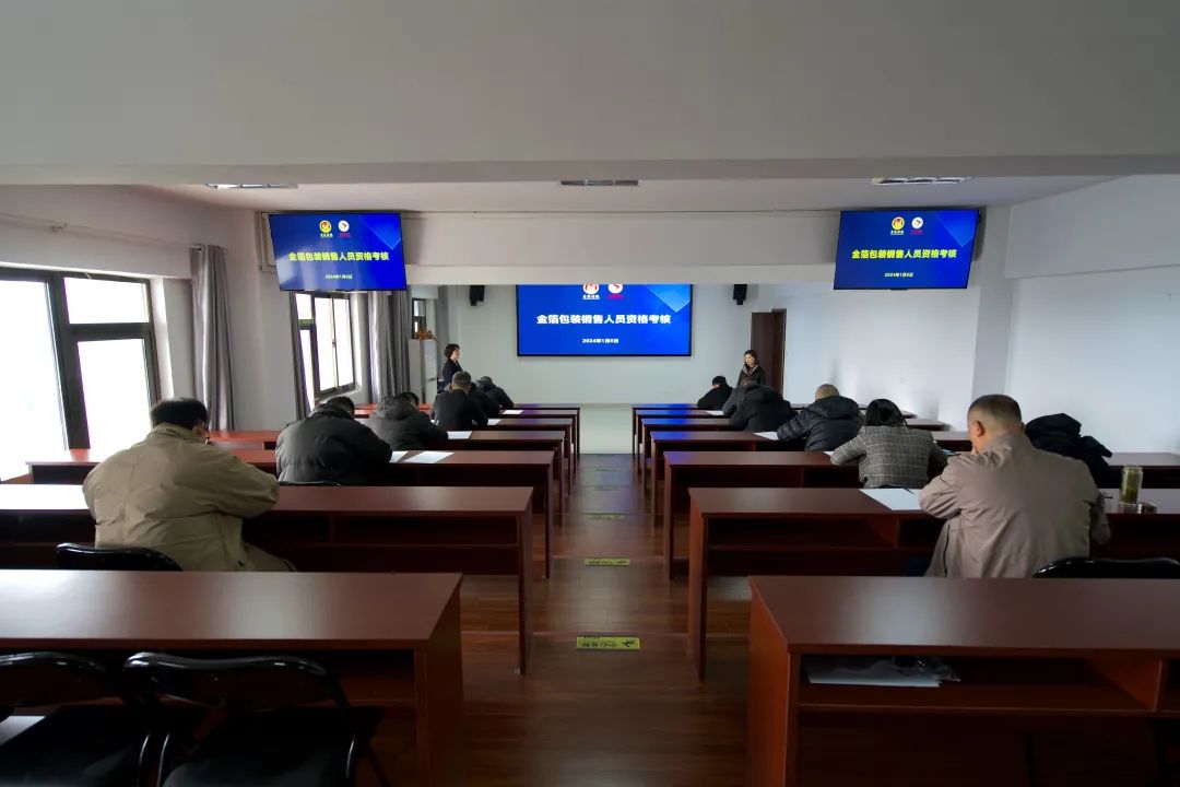 南京金陵金箔集團(tuán),金箔包裝，煙草包裝、食品包裝、藥品包裝、社會(huì)包裝、工業(yè)包裝