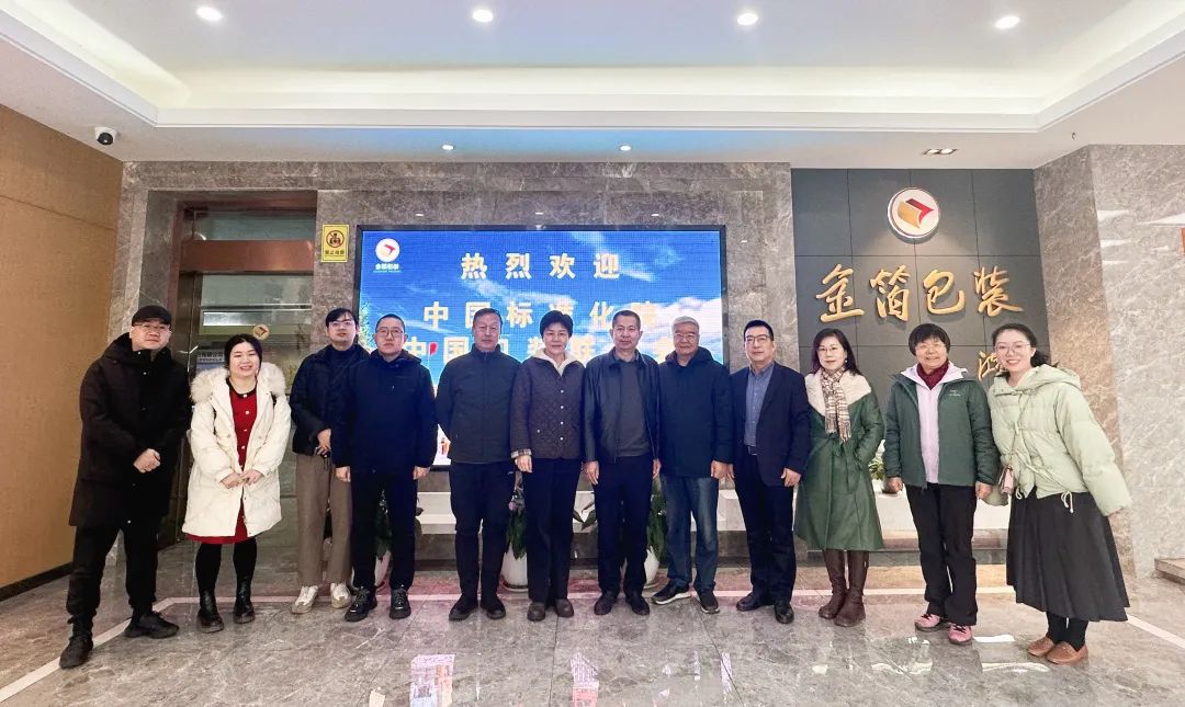 南京金陵金箔集團,金箔包裝，煙草包裝、食品包裝、藥品包裝、社會包裝、工業(yè)包裝