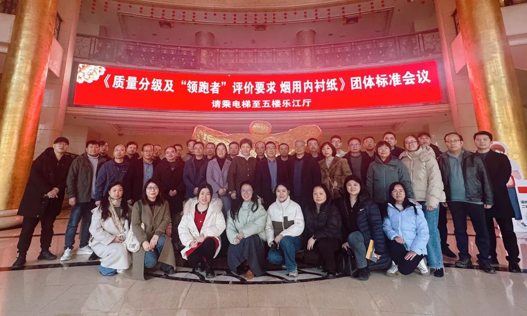 南京金陵金箔集團,金箔包裝，煙草包裝、食品包裝、藥品包裝、社會包裝、工業(yè)包裝