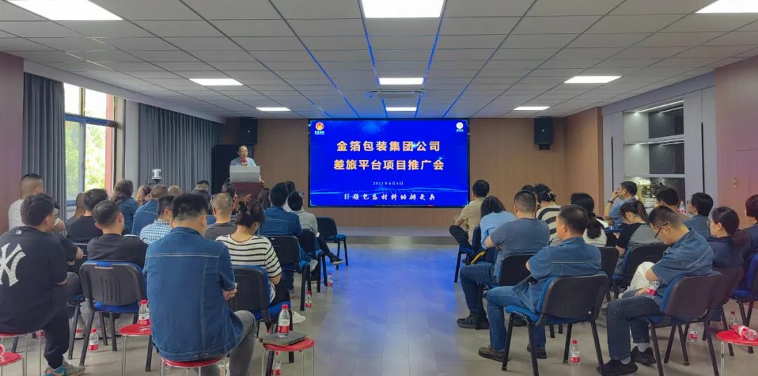 南京金陵金箔集團,金箔包裝，煙草包裝、食品包裝、藥品包裝、社會包裝、工業(yè)包裝