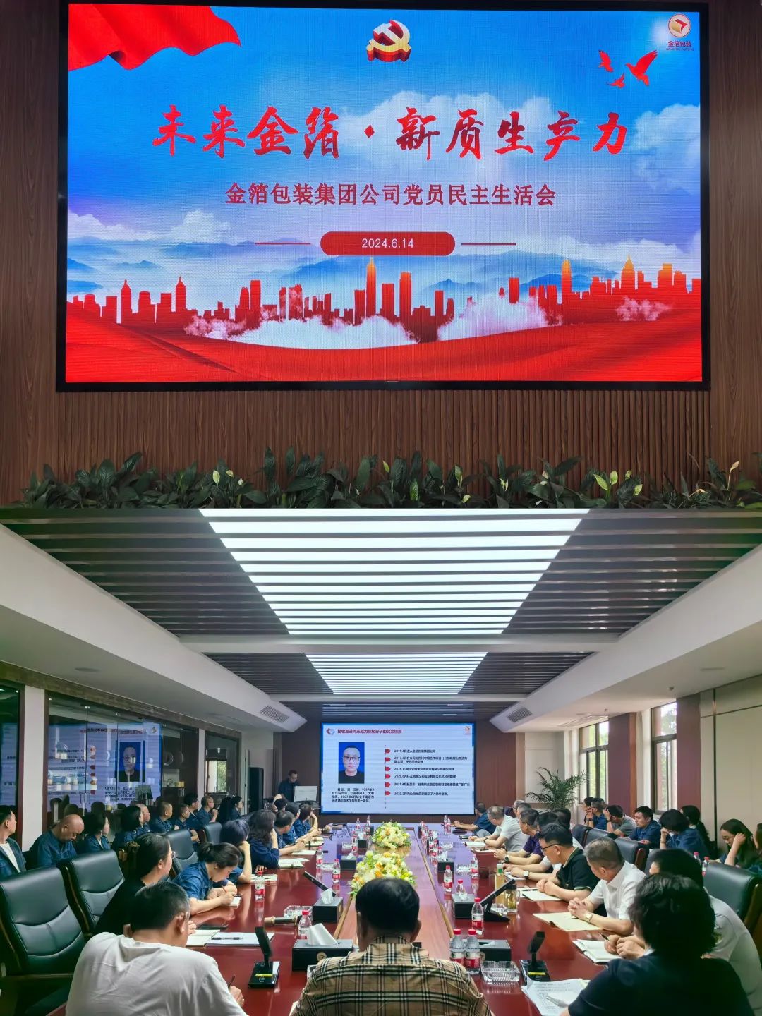 南京金陵金箔集團,金箔包裝，煙草包裝、食品包裝、藥品包裝、社會包裝、工業(yè)包裝