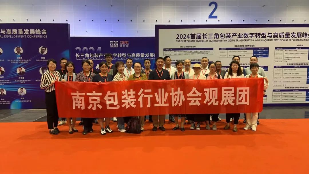 南京金陵金箔集團(tuán),金箔包裝，煙草包裝、食品包裝、藥品包裝、社會包裝、工業(yè)包裝
