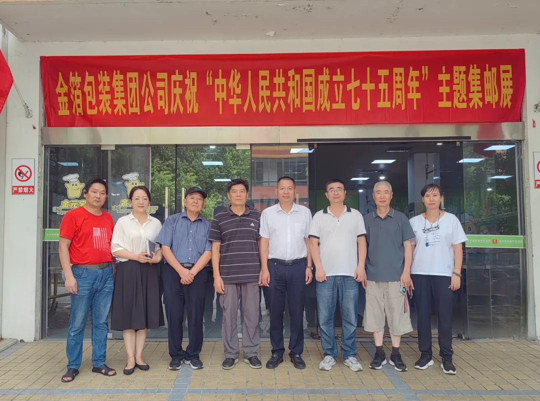 南京金陵金箔集團(tuán),金箔包裝，煙草包裝、食品包裝、藥品包裝、社會包裝、工業(yè)包裝