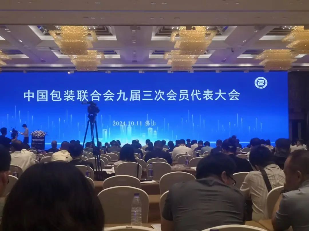 南京金陵金箔集團(tuán),金箔包裝，煙草包裝、食品包裝、藥品包裝、社會(huì)包裝、工業(yè)包裝