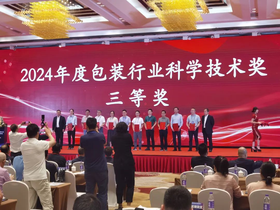 南京金陵金箔集團(tuán),金箔包裝，煙草包裝、食品包裝、藥品包裝、社會(huì)包裝、工業(yè)包裝