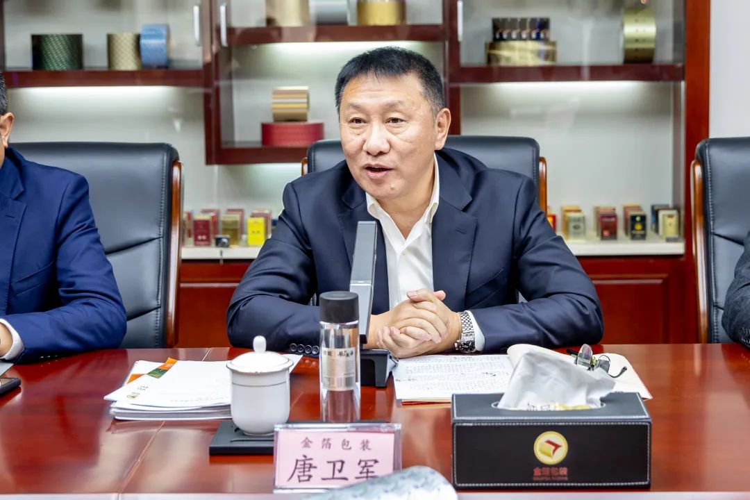 南京金陵金箔集團(tuán),金箔包裝，煙草包裝、食品包裝、藥品包裝、社會(huì)包裝、工業(yè)包裝
