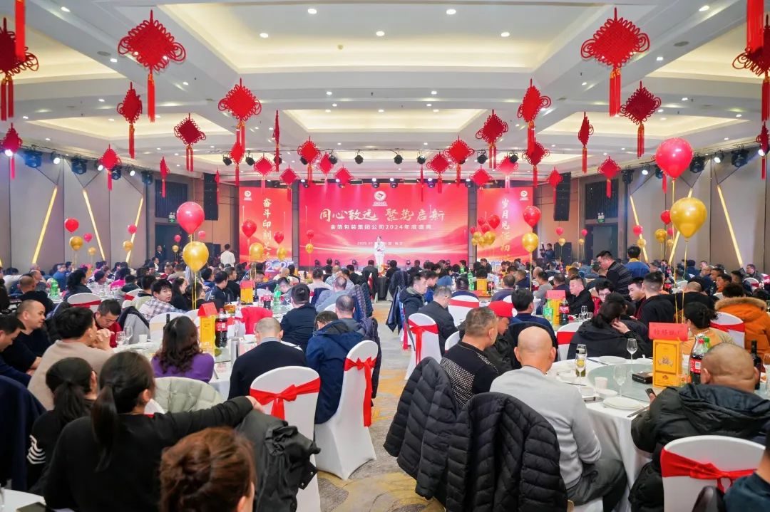 南京金陵金箔集團(tuán),金箔包裝，煙草包裝、食品包裝、藥品包裝、社會(huì)包裝、工業(yè)包裝