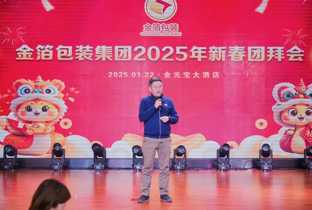 南京金陵金箔集團(tuán),金箔包裝，煙草包裝、食品包裝、藥品包裝、社會(huì)包裝、工業(yè)包裝