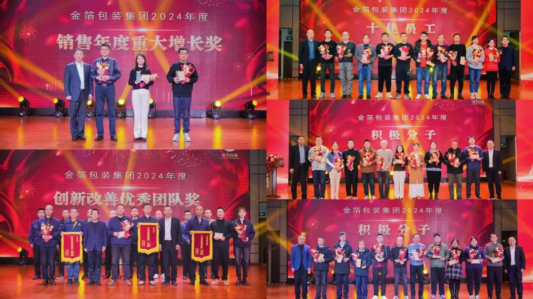 南京金陵金箔集團(tuán),金箔包裝，煙草包裝、食品包裝、藥品包裝、社會(huì)包裝、工業(yè)包裝