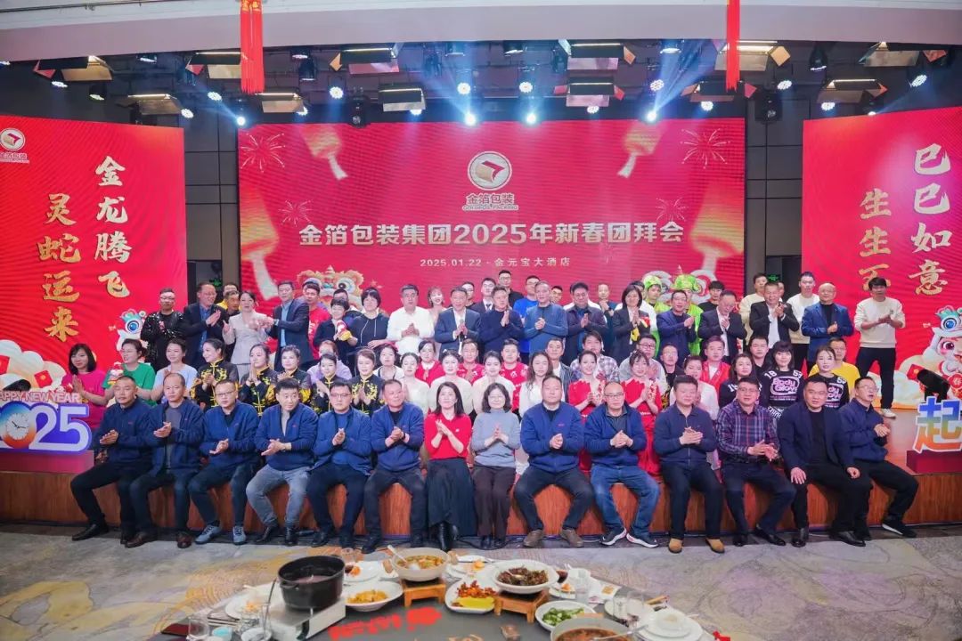 南京金陵金箔集團(tuán),金箔包裝，煙草包裝、食品包裝、藥品包裝、社會(huì)包裝、工業(yè)包裝